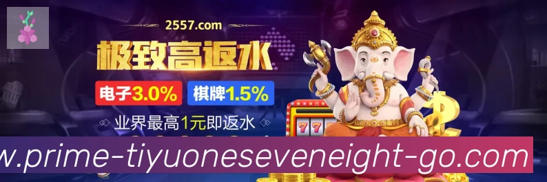 178体育直播全站App